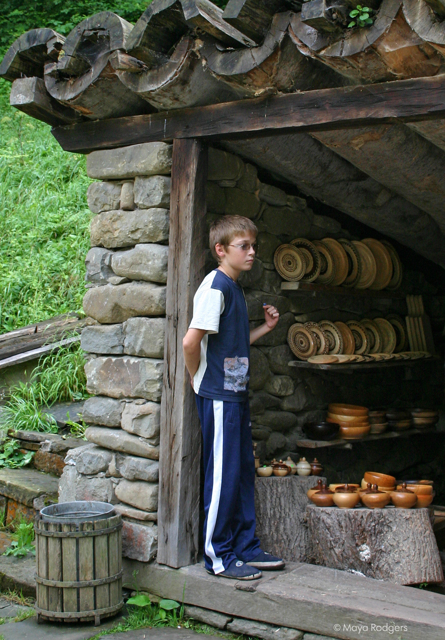 Етъра
