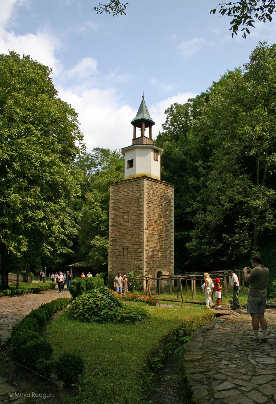 Етъра